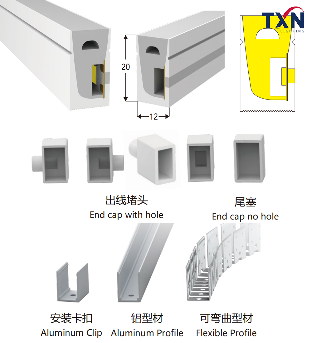 Integrated extrusion 1220 silicone neon.jpg